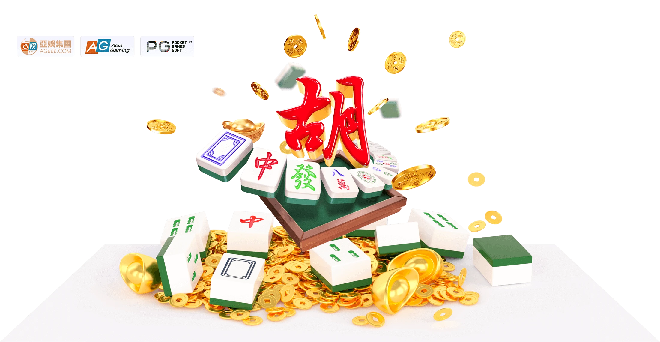 PG麻将主题品牌内容视觉